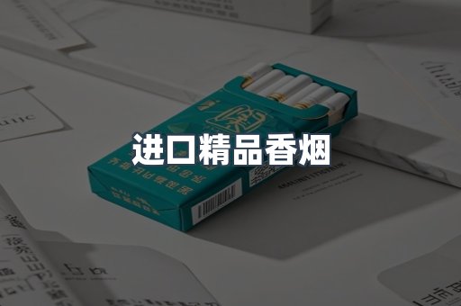 云霄系列香烟